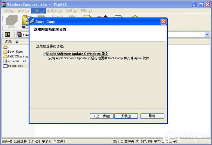 (sh)(zhn)Mac OS XcWindows XPVista漼
