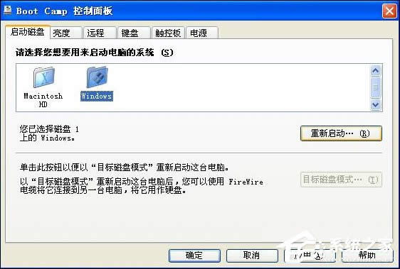 (sh)(zhn)Mac OS XcWindows XPVista漼