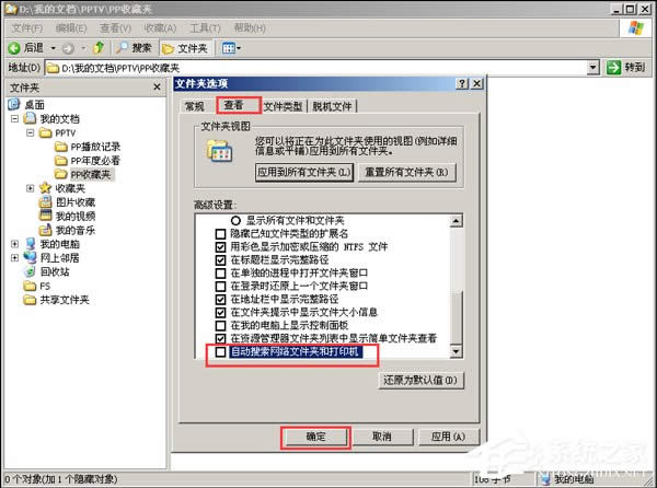 xp헾W(wng)j(lu) ׌ϵy(tng)Oٿj