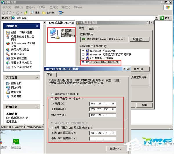 xp헾W(wng)j(lu) ׌ϵy(tng)Oٿj
