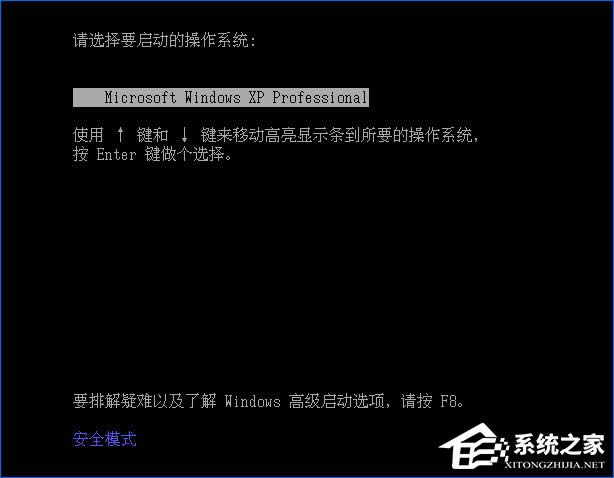 Windows核實激活木馬并提出解決辦法