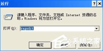 Windows核實激活木馬并提出解決辦法