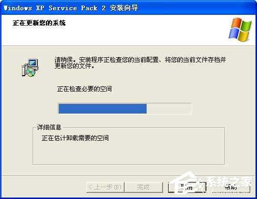 WinXP安裝配置實用手冊