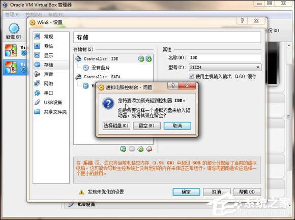 ̓MCb\Windows 8ϵy(tng)ȫ