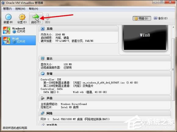 ̓MCb\Windows 8ϵy(tng)ȫ