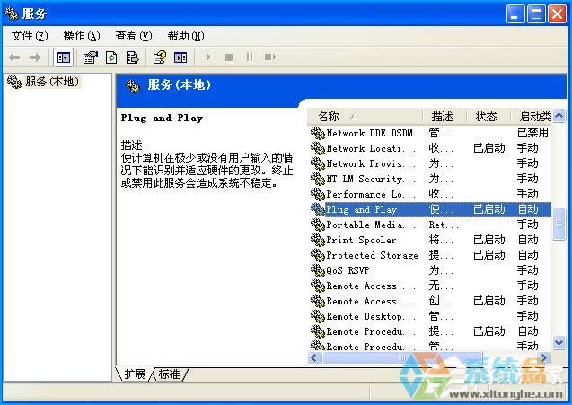 XPϵyOһƬհôޏ