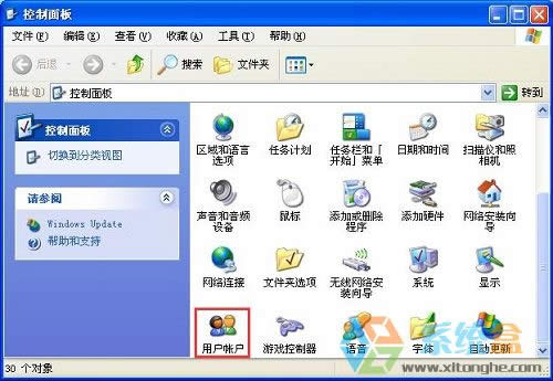 XP系統(tǒng)怎么設(shè)置鎖定狀態(tài)下電腦仍然正常運行的幾種辦法?