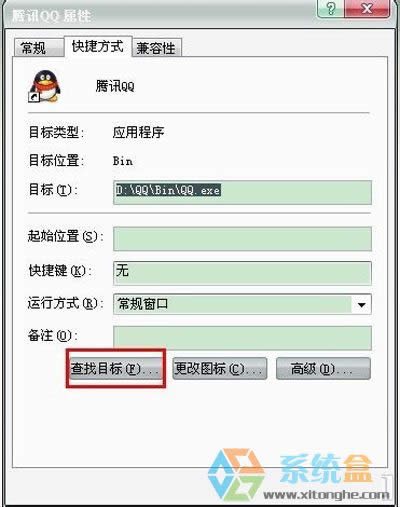QQ經(jīng)常自動(dòng)掉線怎么辦?QQ經(jīng)常自動(dòng)掉線的解決方法