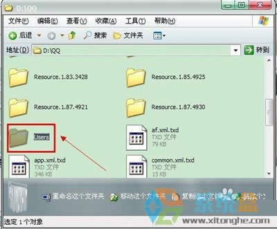 QQ經(jīng)常自動(dòng)掉線怎么辦?QQ經(jīng)常自動(dòng)掉線的解決方法
