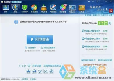 QQ經(jīng)常自動(dòng)掉線怎么辦?QQ經(jīng)常自動(dòng)掉線的解決方法