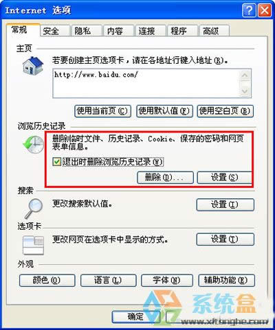 NSIS ERROR解決方法