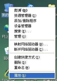 xp系統(tǒng)的臺(tái)式機(jī)如何關(guān)閉u盤(pán)啟動(dòng)的圖文教程