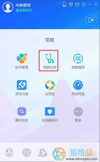 工具箱