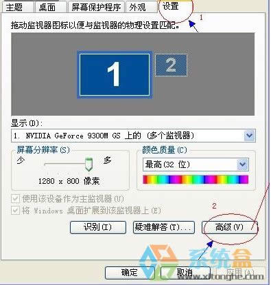 xp系統(tǒng)電腦屏幕閃爍不斷是什么問(wèn)題?