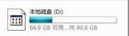 xp系統(tǒng)的硬盤(pán)圖標(biāo)顯示不正常有點(diǎn)像紙張圖標(biāo)怎么辦?