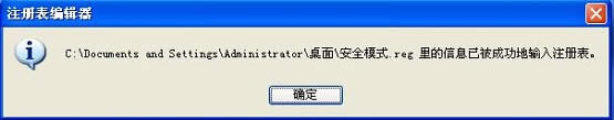 XPϵyȫģʽMȥôk