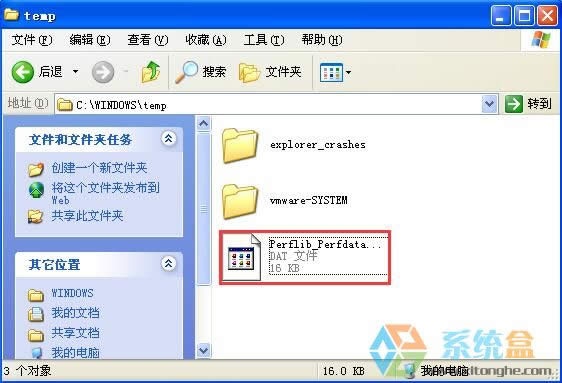 xp系統(tǒng)變卡內(nèi)存占用變大如何徹底清除臨時文件的小技巧