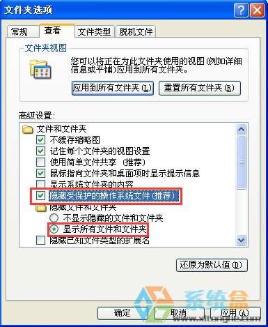 xp系統(tǒng)變卡內(nèi)存占用變大如何徹底清除臨時文件的小技巧