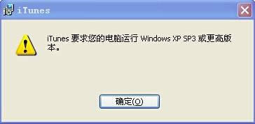 xpϵyܰbitunesĿʾİ汾νQ