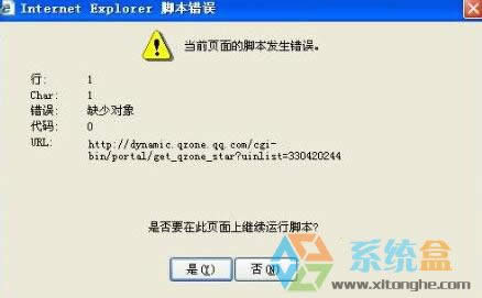 XPϵy(tng)еľW(wng)(y)ʾe(cu)`ȱٌ(du)νQ