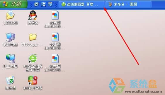 Ghost xp任務欄位置怎么調(diào)整?xp調(diào)整任務欄位置的方法!