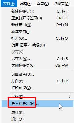xp系統(tǒng)IE瀏覽器導(dǎo)出Cookie信息的方法!