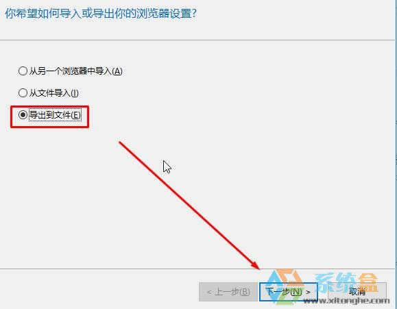 xp系統(tǒng)IE瀏覽器導(dǎo)出Cookie信息的方法!