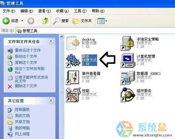 Xp系統(tǒng)打印機(jī)無法安裝驅(qū)動該怎么辦?