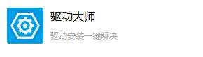 xp系統(tǒng)未知設(shè)備是什么驅(qū)動(dòng)?