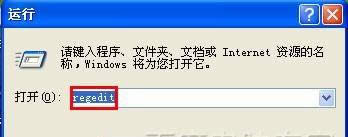 Xp系統(tǒng)開機(jī)自動(dòng)打開瀏覽器廣告該怎么關(guān)閉?