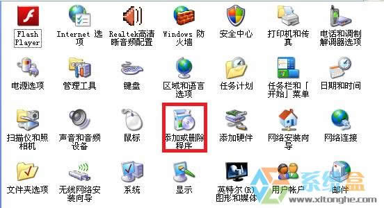 Xp系統(tǒng)SQL server2000如何卸載干凈?