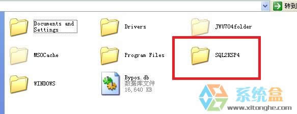 Xp系統(tǒng)SQL server2000如何卸載干凈?