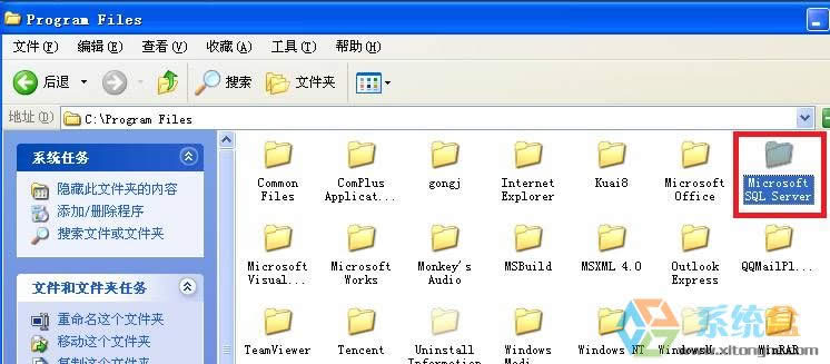 Xp系統(tǒng)SQL server2000如何卸載干凈?