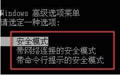 Windows xpȫģʽôMMXxpȫģʽķ