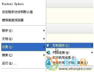 winxp語言欄不見了該怎么辦?xp語言欄恢復默認的方法!