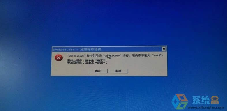 Xpϵy_C@ʾsvchost.exe óe` oMԓôk