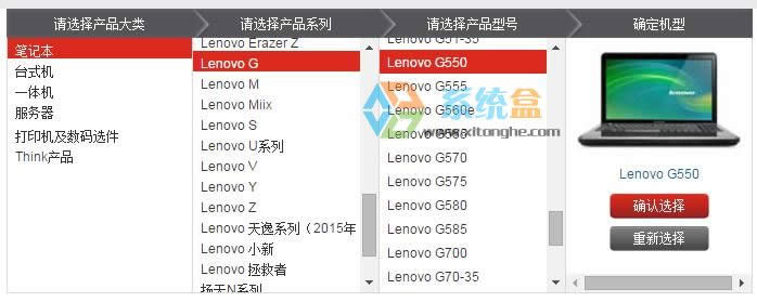 (lin)G550PӛXpПoʹxԓôkG550Xpϵy(tng)xd