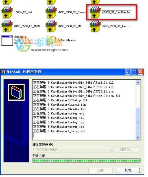 (lin)G550PӛXpПoʹxԓôkG550Xpϵy(tng)xd