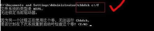 Winxp系統(tǒng)安裝軟件提示無法寫入怎么辦?解決XP安裝程序時無法寫入的方案