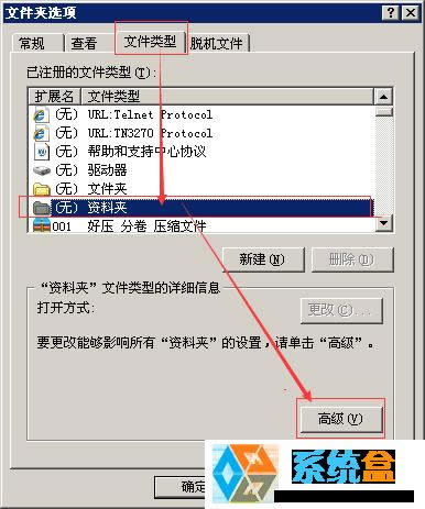 xp系統(tǒng)中雙擊“我的電腦”直接彈出資源管理器怎么辦?