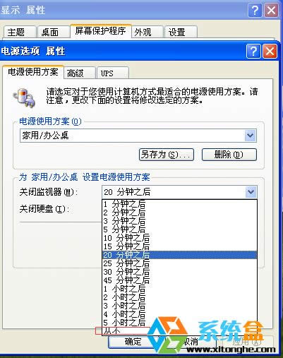 XP系統(tǒng)自動關(guān)閉顯示器后無法喚醒但有聲音解決方法