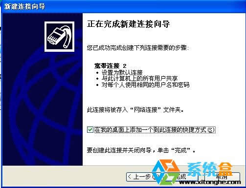 XPϵyBô(D)