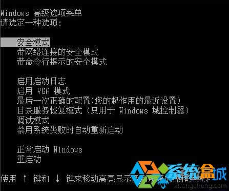 xp系統(tǒng)高級(jí)啟動(dòng)選項(xiàng)菜單都有什么用? 淺析Windows xp系統(tǒng)開機(jī)菜單的幾種模式的含義