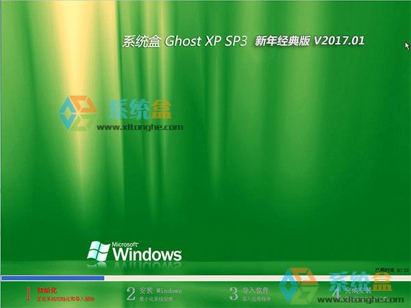 ϵyXPϵyd Ghost XP SP3 꽛 V2017.01d