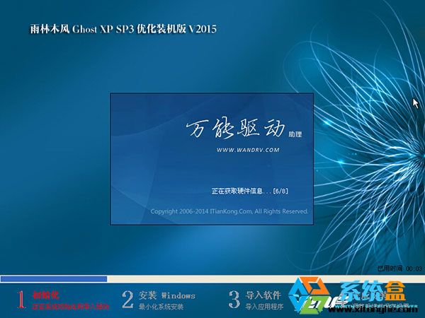 ľLylmf Ghost XP SP3 (yu)bC V2015.04d