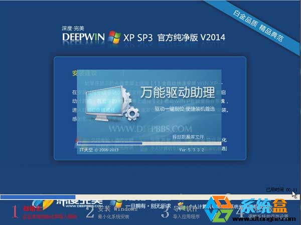 ȼgGhost XP SP3 ٷ 201411 ISORṩd