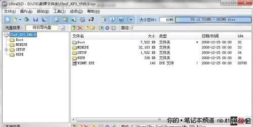 最詳細(xì)的linux系統(tǒng)重裝xp圖文教程