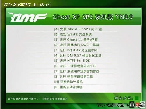 最詳細(xì)的linux系統(tǒng)重裝xp圖文教程