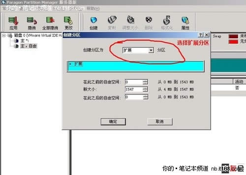 最詳細(xì)的linux系統(tǒng)重裝xp圖文教程
