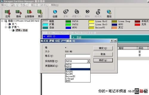 最詳細(xì)的linux系統(tǒng)重裝xp圖文教程